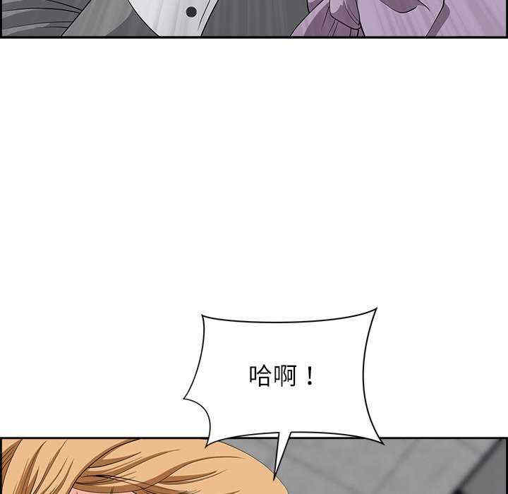 最强男人/天降奇迹