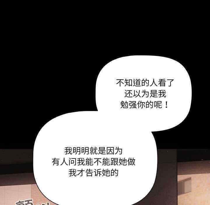 幸福来得太突然/突然成为公寓管理员