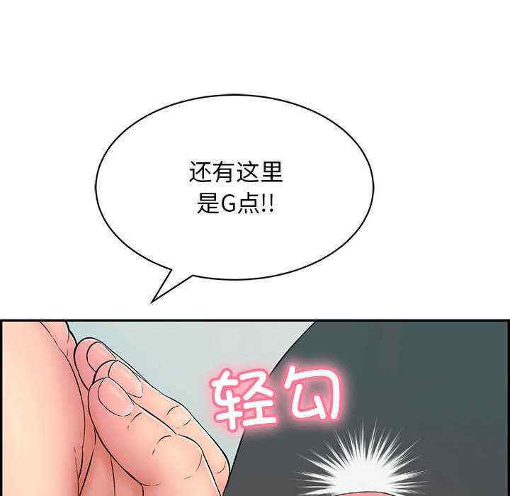 再爱我一次