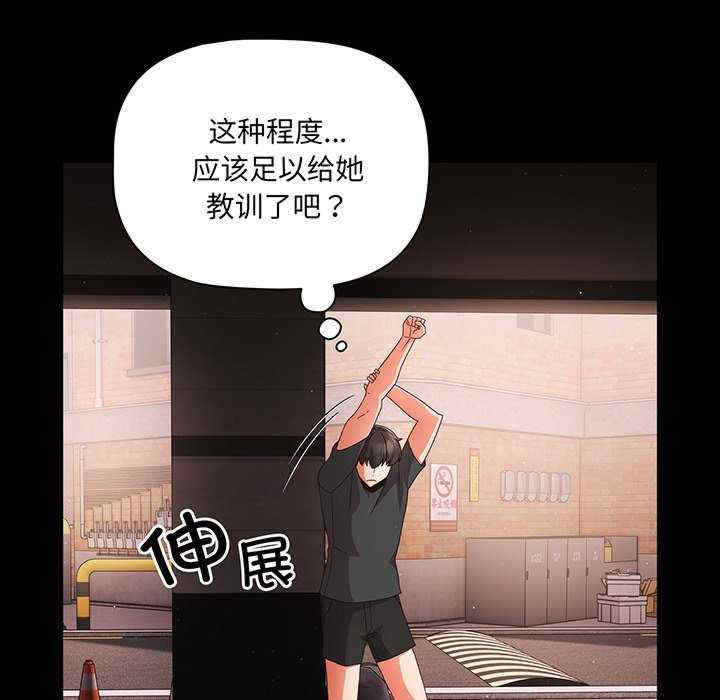 幸福来得太突然/突然成为公寓管理员