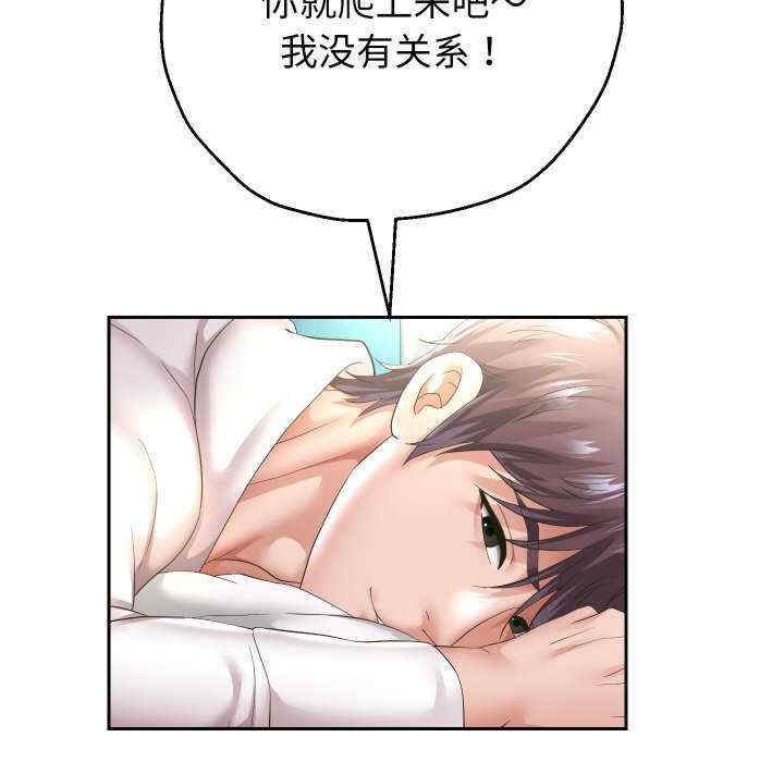 重生之长枪无敌/重生成为大只佬