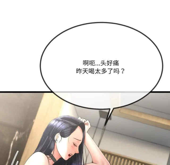 与初恋的意外同居