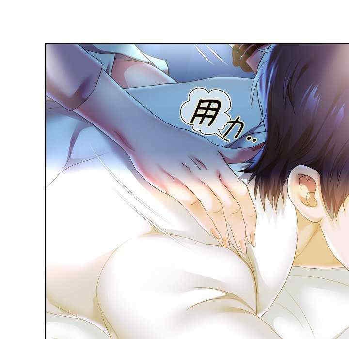 重生之长枪无敌/重生成为大只佬