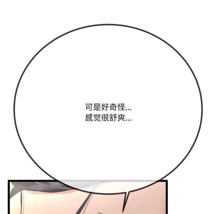 与初恋的意外同居