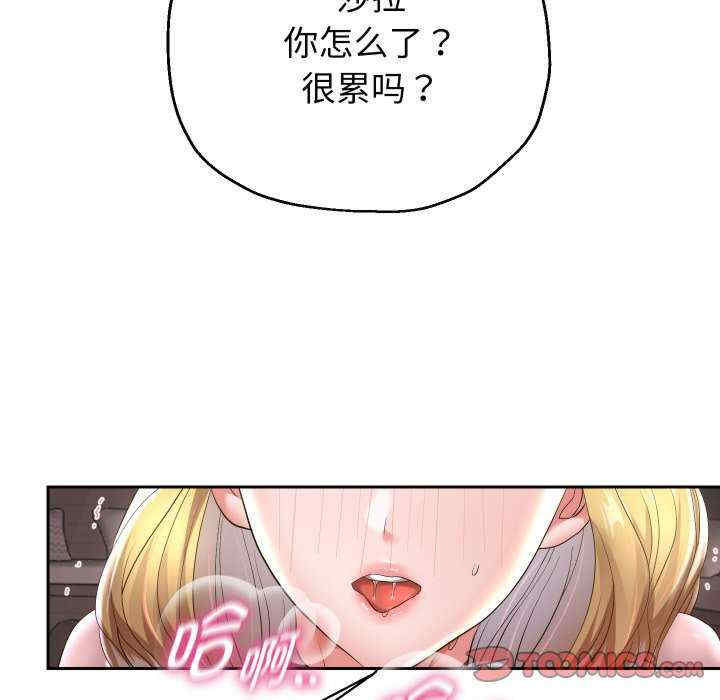 重生之长枪无敌/重生成为大只佬