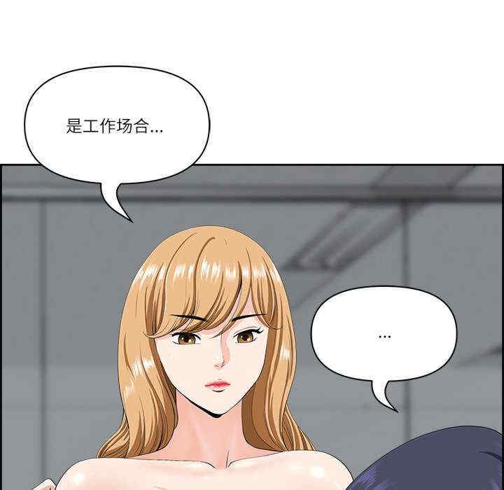 最强男人/天降奇迹