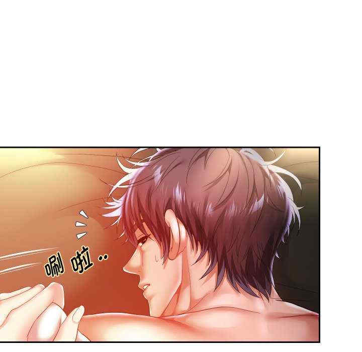 重生之长枪无敌/重生成为大只佬