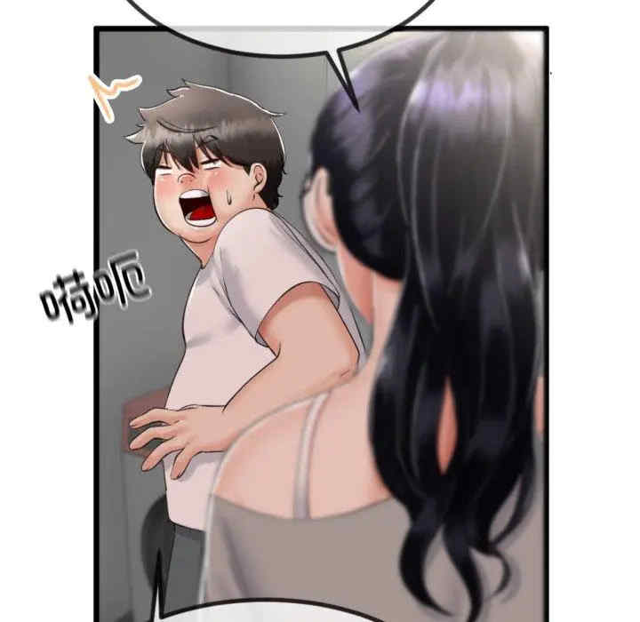 与初恋的意外同居