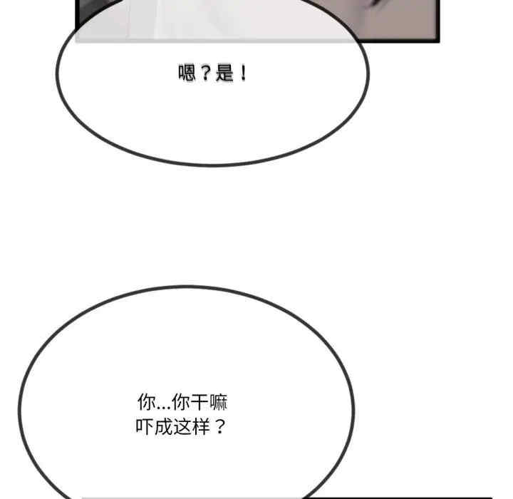 与初恋的意外同居