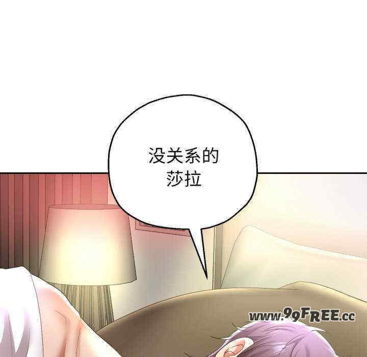 重生之长枪无敌/重生成为大只佬