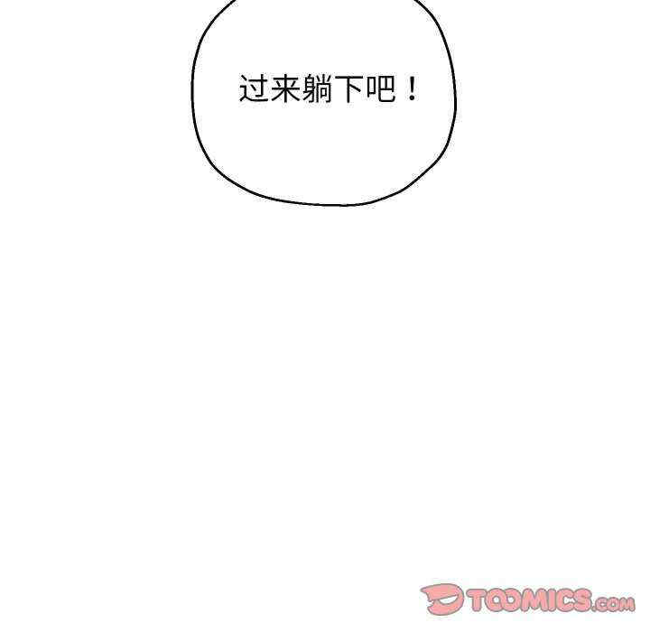 重生之长枪无敌/重生成为大只佬