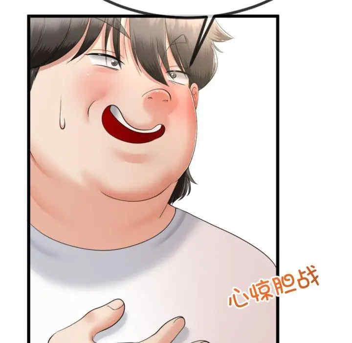 与初恋的意外同居