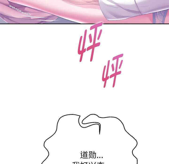 重生之长枪无敌/重生成为大只佬