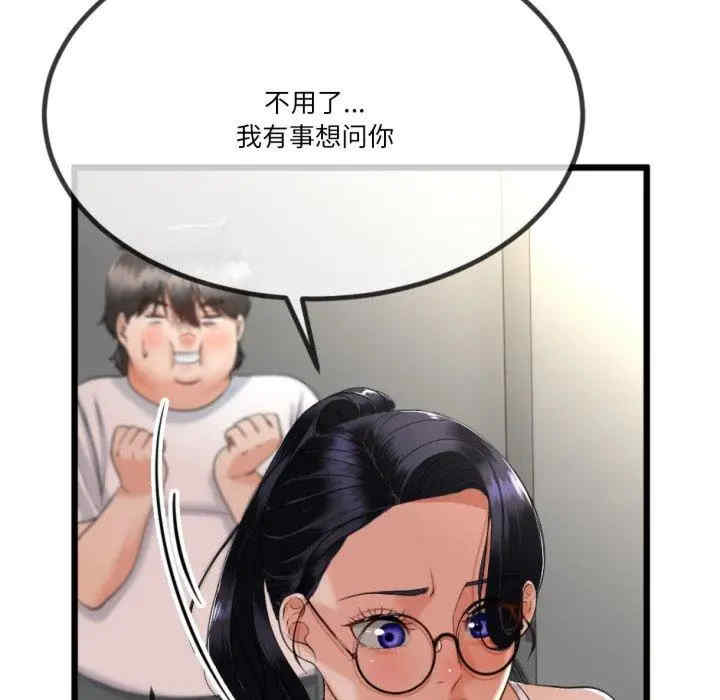 与初恋的意外同居