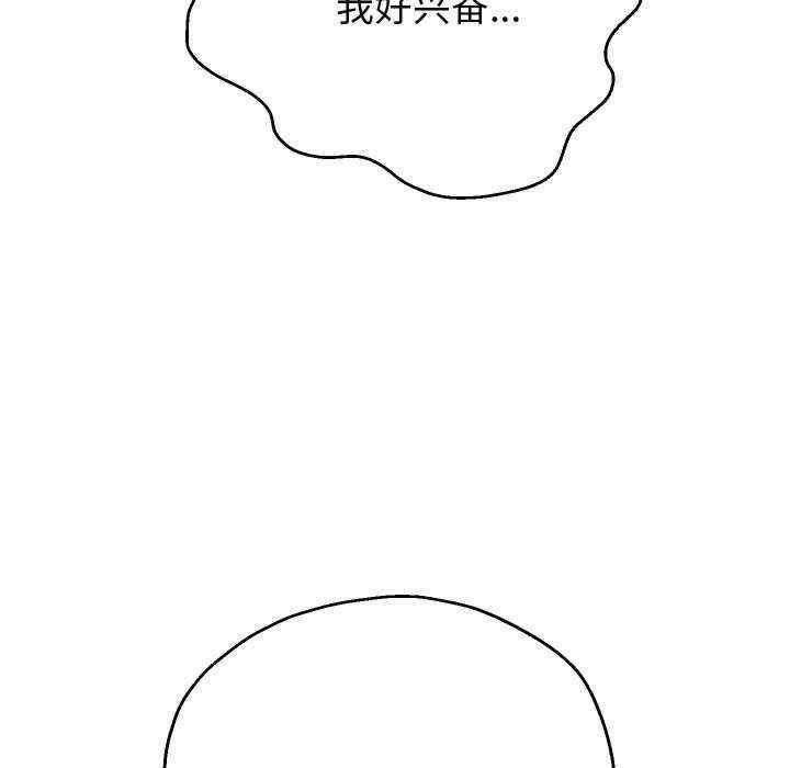 重生之长枪无敌/重生成为大只佬