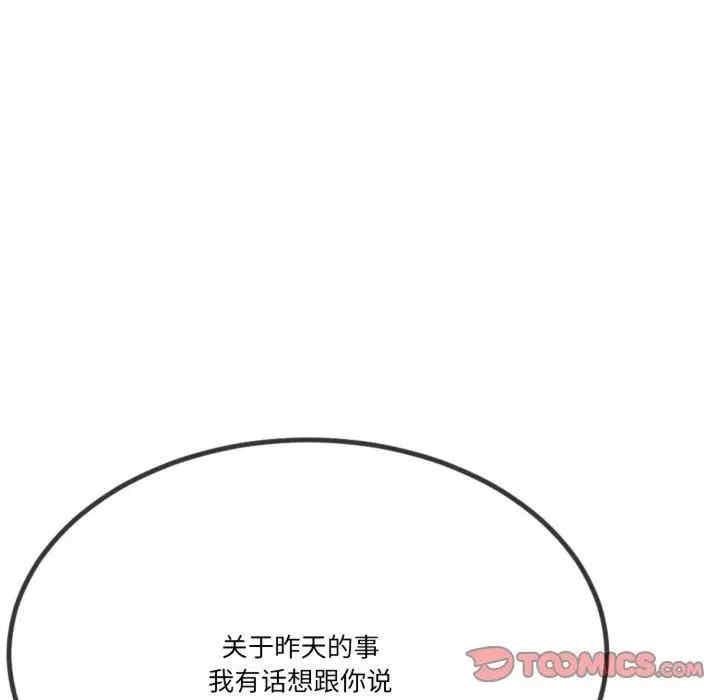 与初恋的意外同居