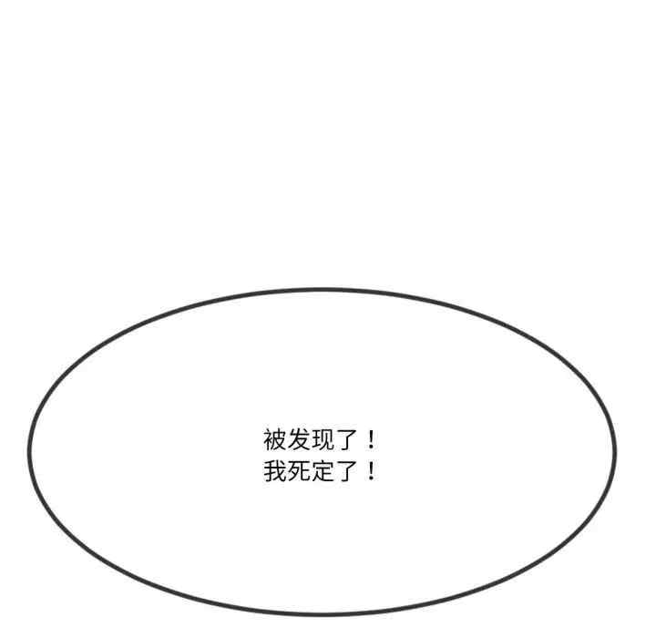 与初恋的意外同居