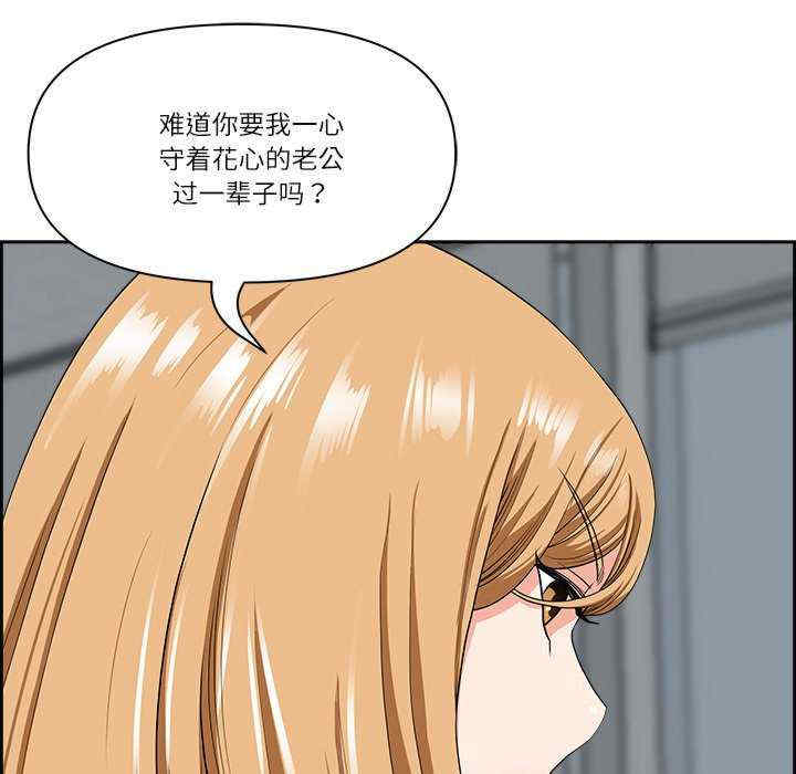 最强男人/天降奇迹