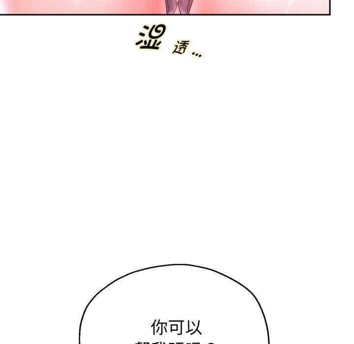 重生之长枪无敌/重生成为大只佬