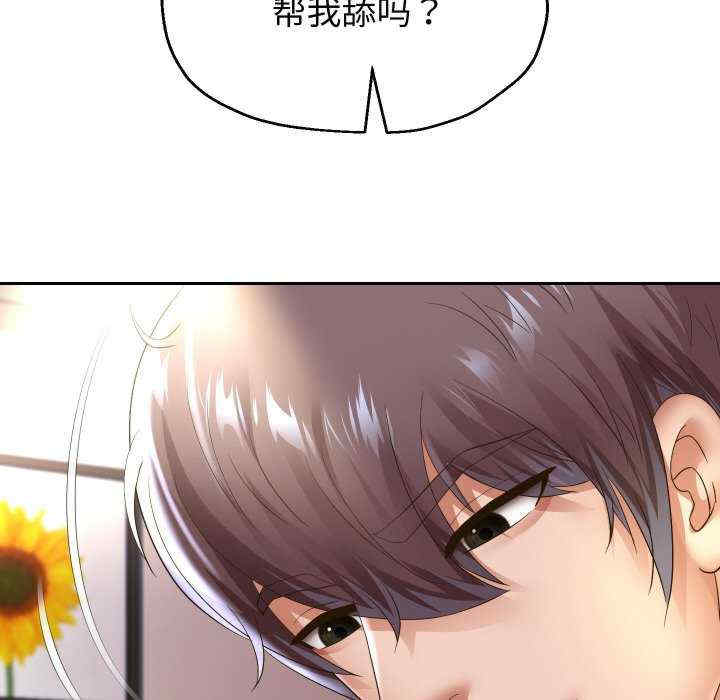 重生之长枪无敌/重生成为大只佬