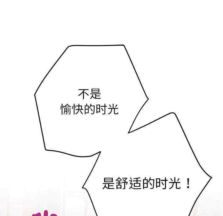 极乐之神/快乐之神