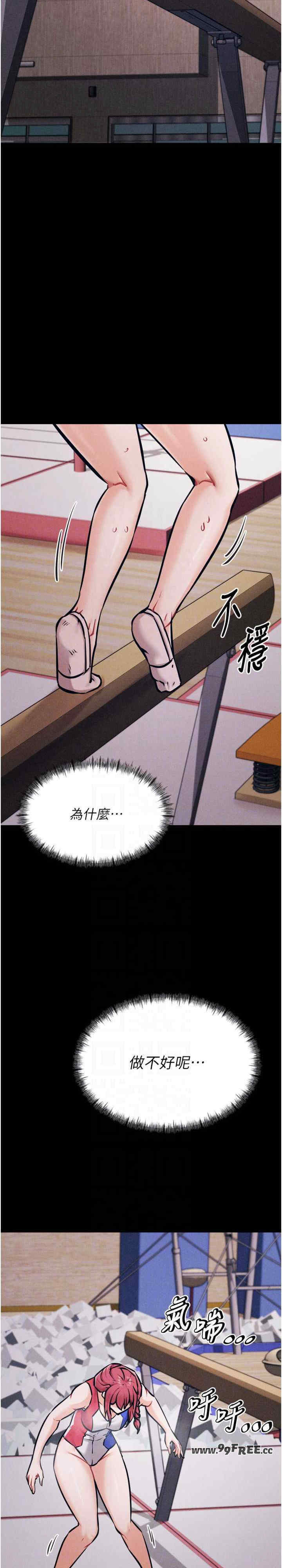 选手村:母猪调教