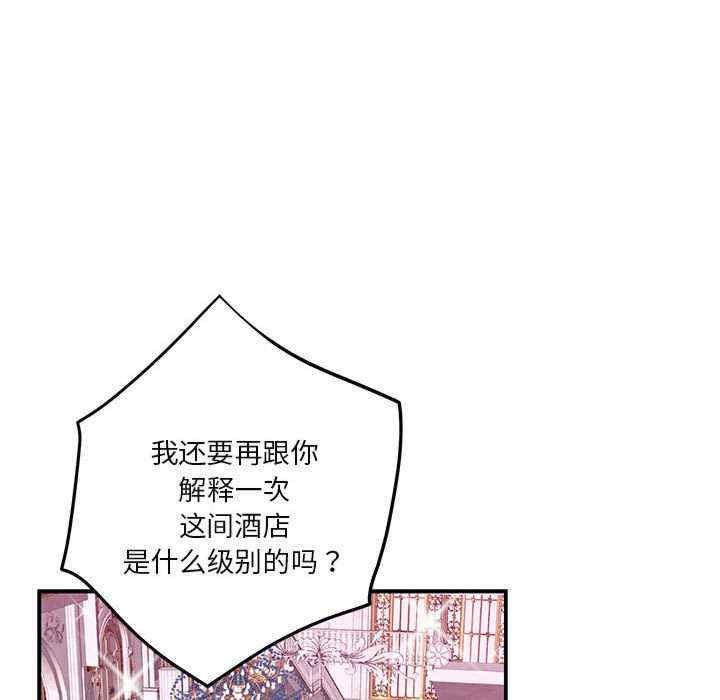 极乐之神/快乐之神