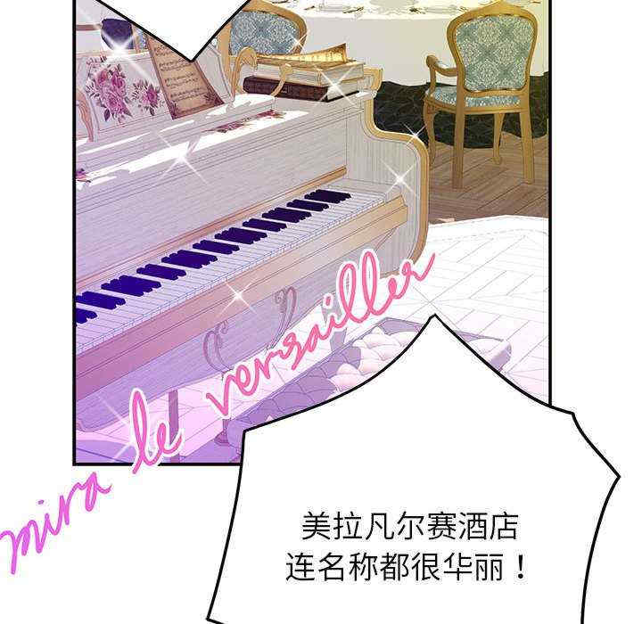 极乐之神/快乐之神