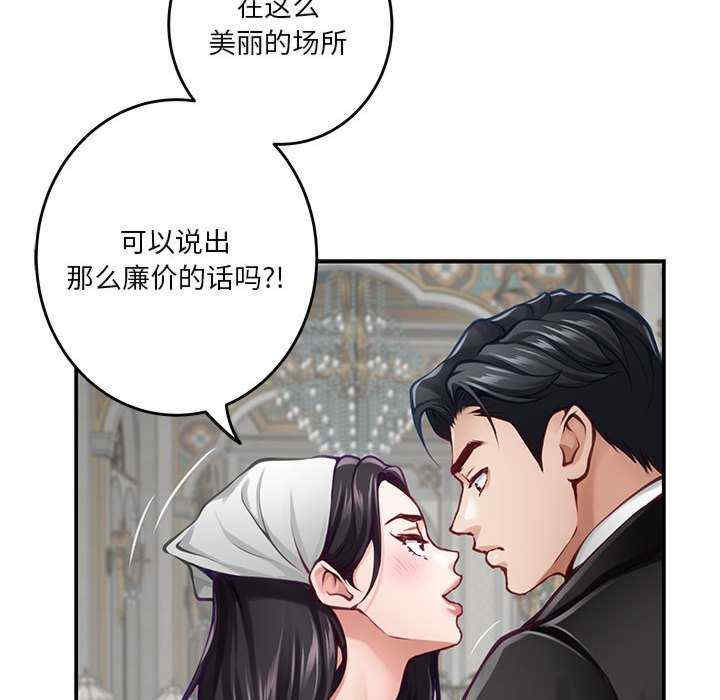 极乐之神/快乐之神