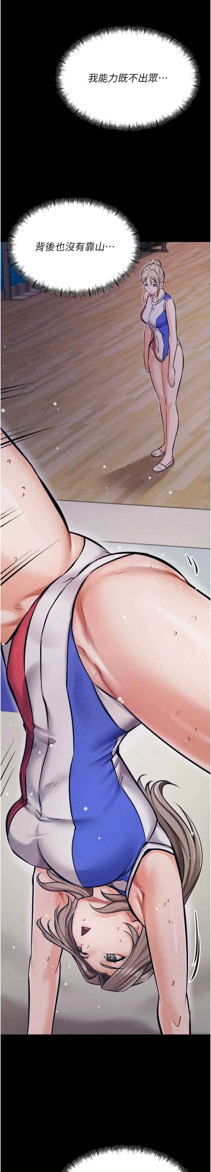 选手村:母猪调教