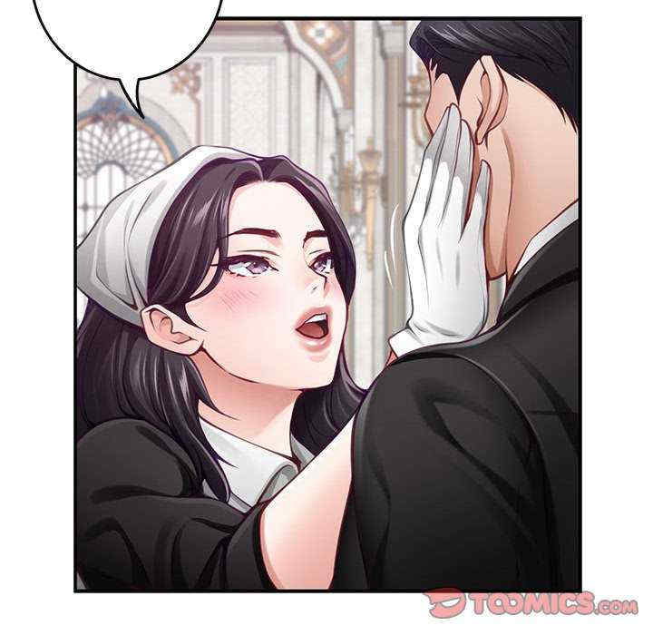 极乐之神/快乐之神