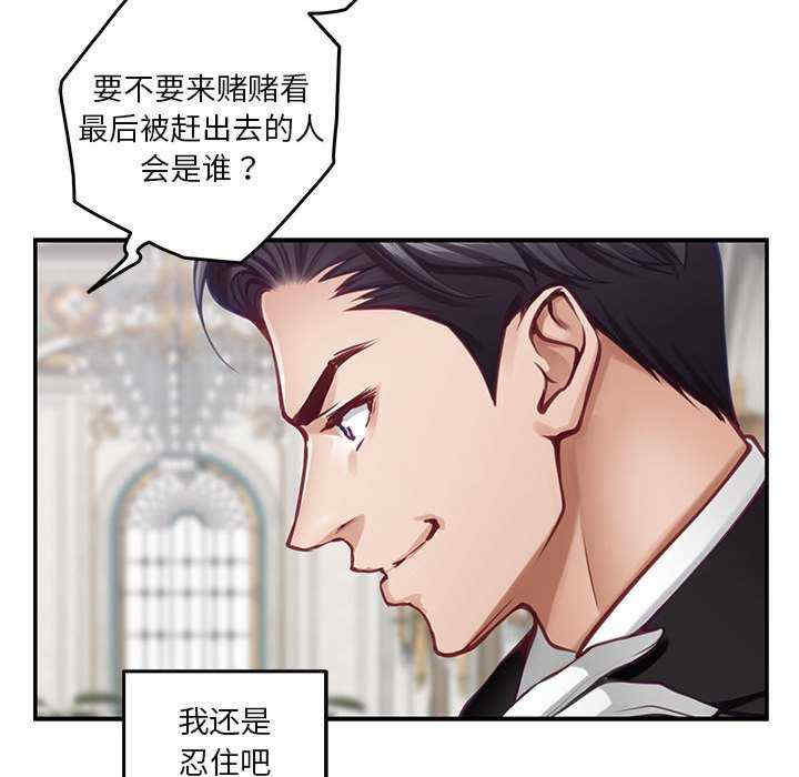 极乐之神/快乐之神