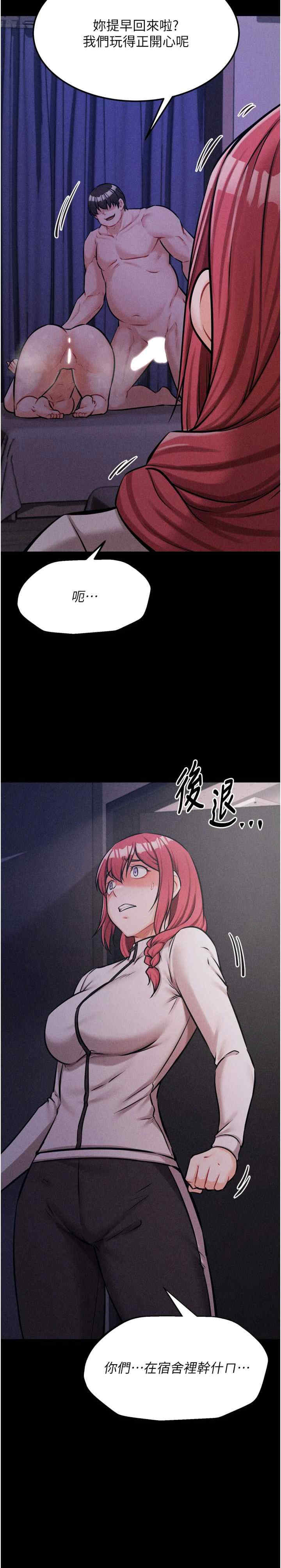 选手村:母猪调教