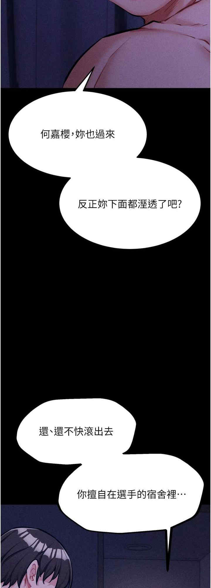 选手村:母猪调教