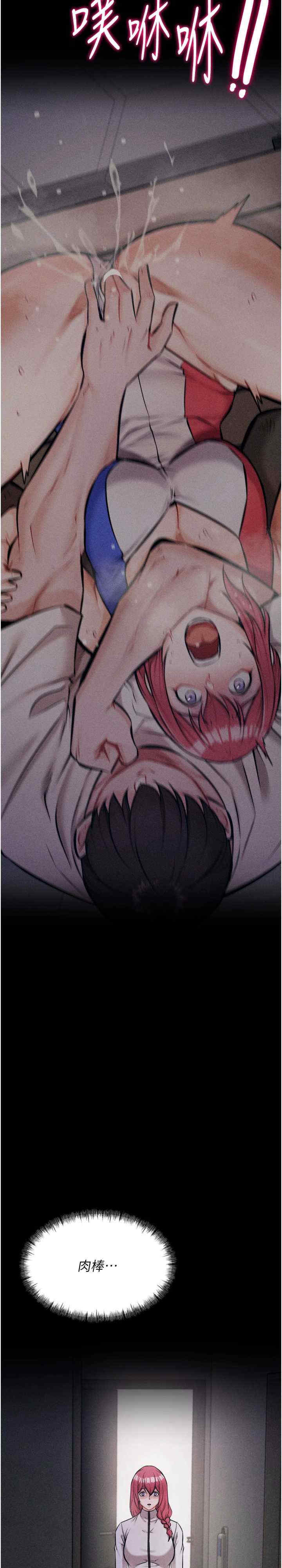 选手村:母猪调教