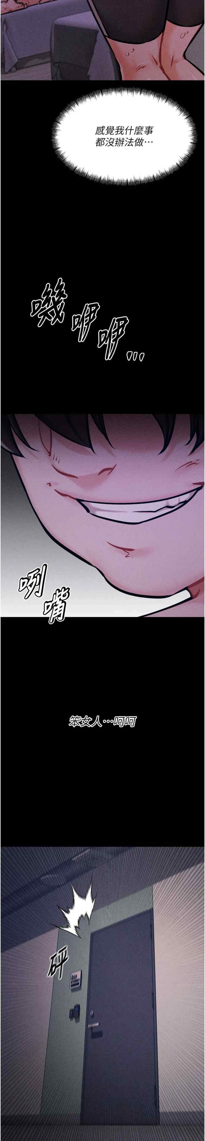 选手村:母猪调教