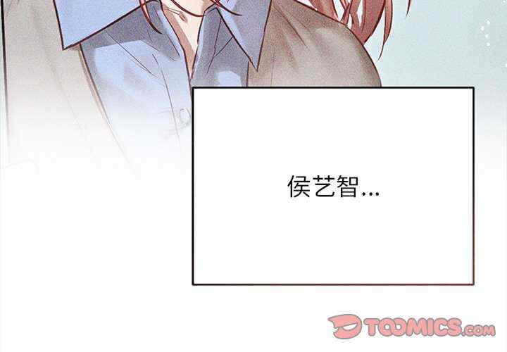 诱人心动的她/想知道你的一切