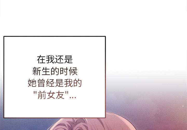 诱人心动的她/想知道你的一切