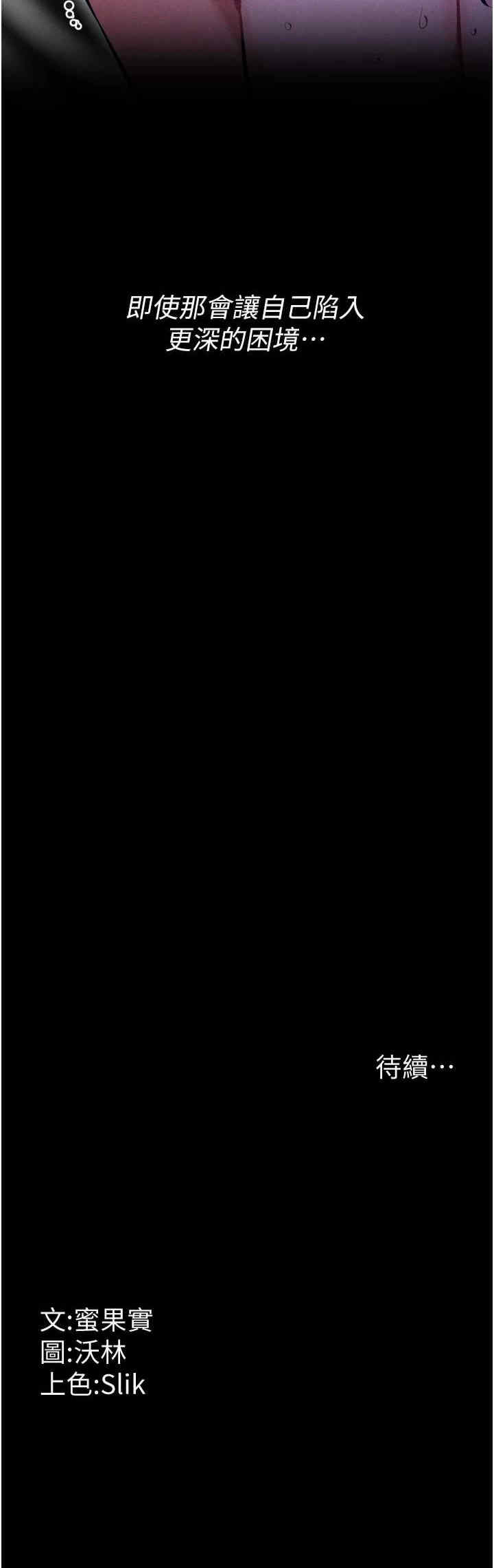 选手村:母猪调教