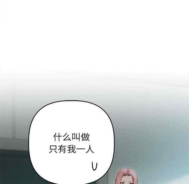 诱人心动的她/想知道你的一切