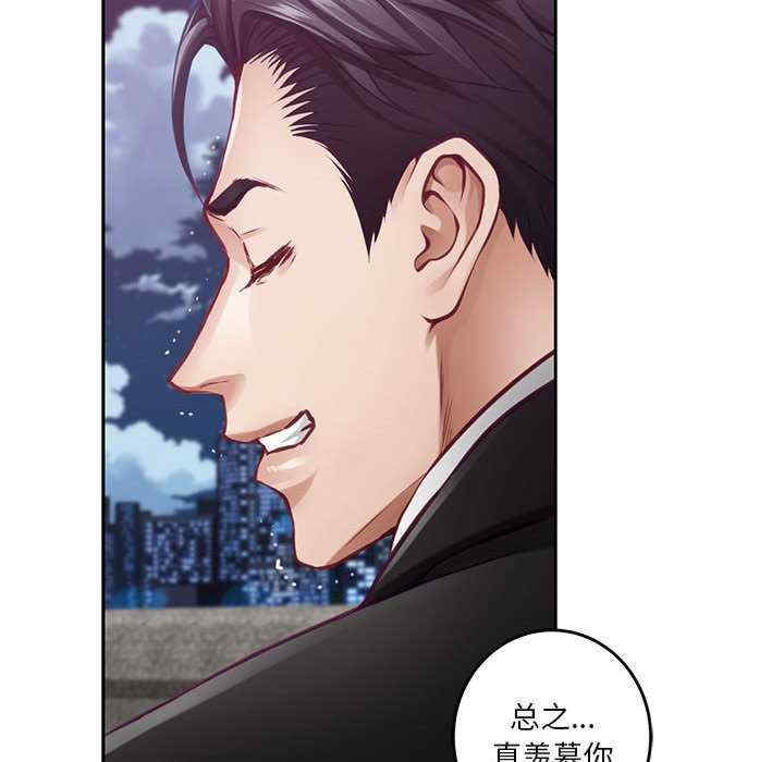 极乐之神/快乐之神