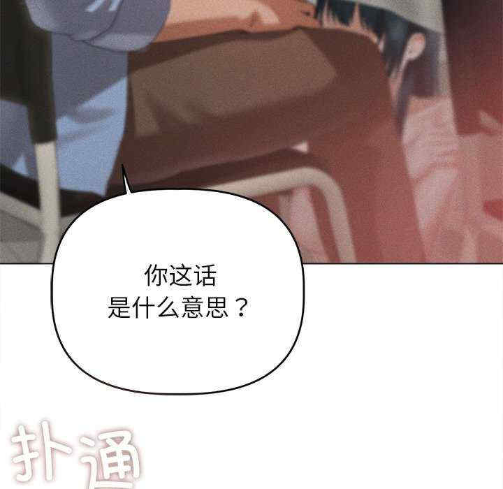 诱人心动的她/想知道你的一切