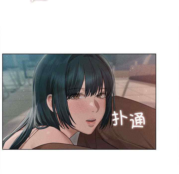 诱人心动的她/想知道你的一切