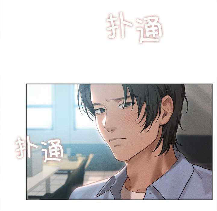 诱人心动的她/想知道你的一切