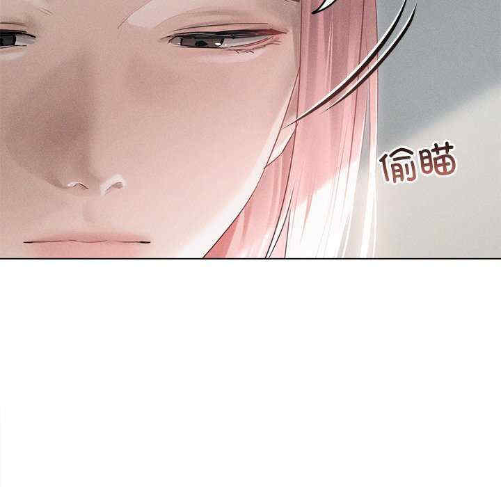 诱人心动的她/想知道你的一切