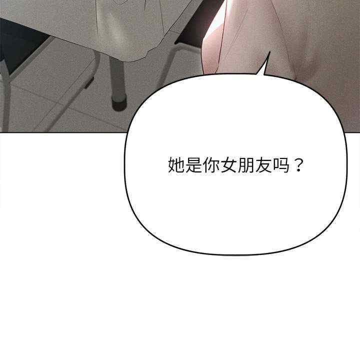 诱人心动的她/想知道你的一切