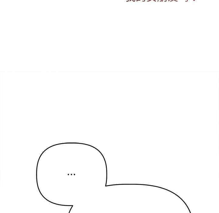 诱人心动的她/想知道你的一切