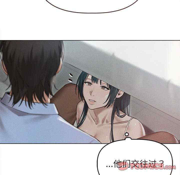 诱人心动的她/想知道你的一切