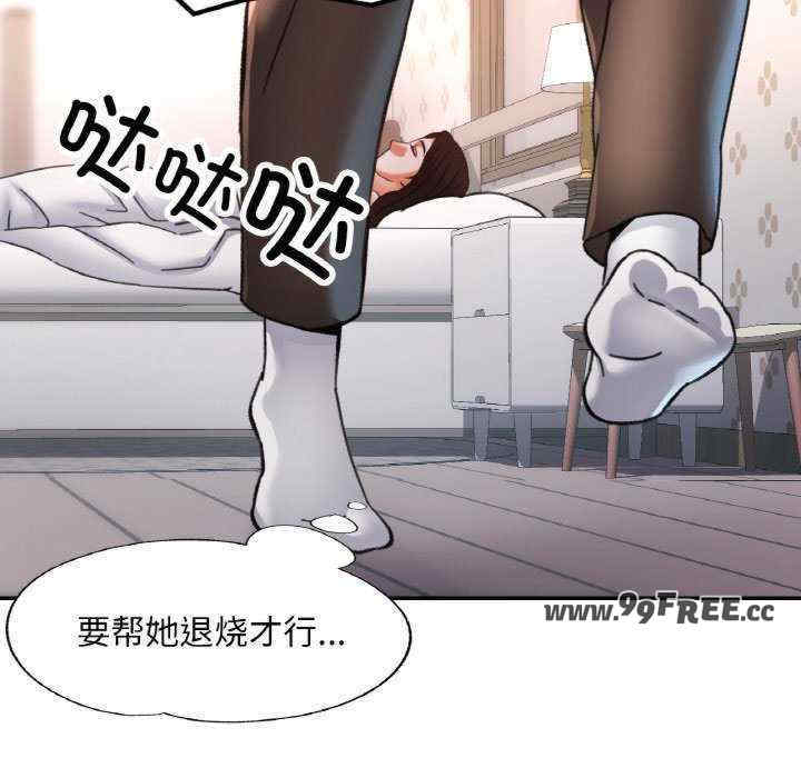 重逢邻家姐姐/已嫁人的她