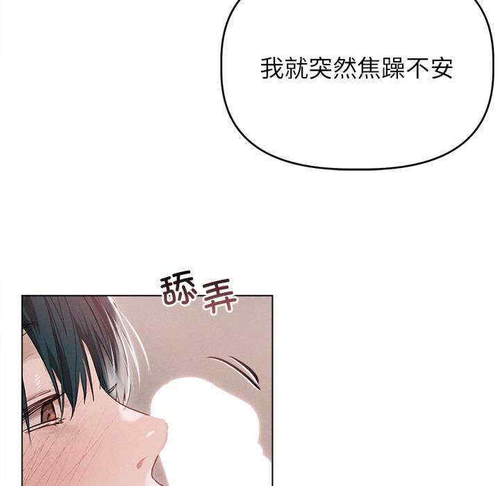 诱人心动的她/想知道你的一切